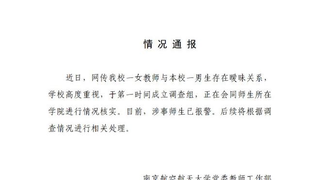 江南官方网站最新登录入口下载截图3